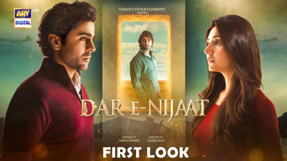 Видео к сериалу در نجات — Dar-e-Nijaat Official Teaser | Sheheryar Munawar & Dur-e-Fishan | Coming Soon | ARY Digital