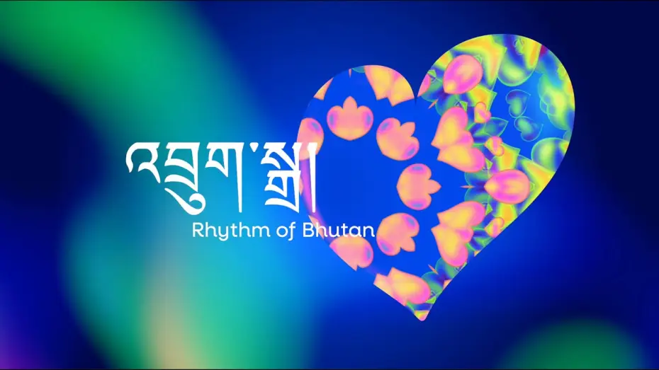 Видео к сериалу འབྲུག་གི་རོལ་དབྱངས། — 𝐁𝐡𝐮𝐭𝐚𝐧 𝐍𝐚𝐭𝐢𝐨𝐧𝐚𝐥 𝐒𝐞𝐥𝐞𝐜𝐭𝐢𝐨𝐧 𝐓𝐡𝐞𝐦𝐞 𝐒𝐨𝐧𝐠 (𝐄𝐮𝐫𝐨𝐯𝐢𝐬𝐢𝐨𝐧)