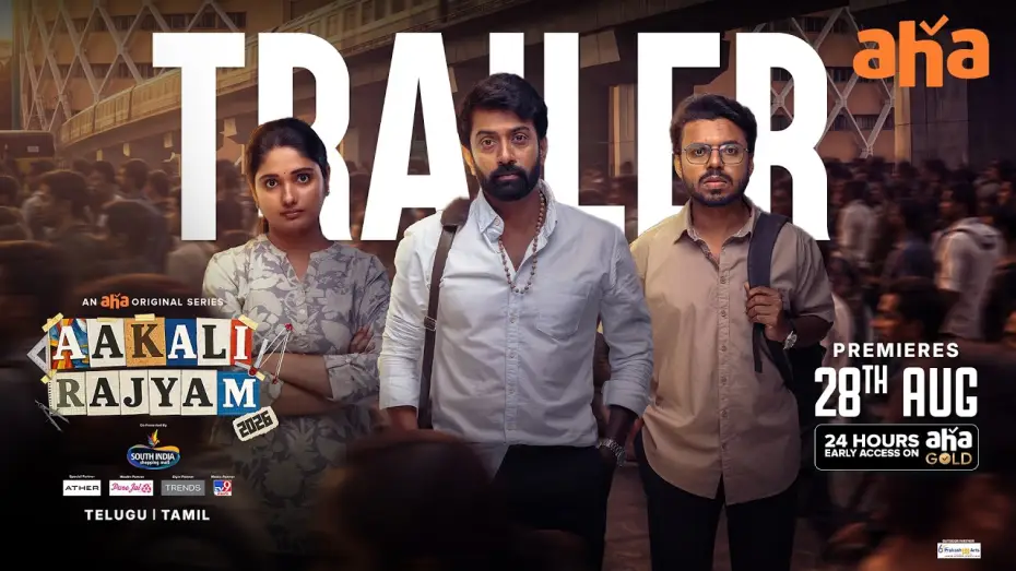 Видео к сериалу Aakali Rajyam — AAKALI RAJYAM 2026 Trailer | Vikas Vasishta | Geet Sayini | Rajesh Khanna | Premieres 28th August