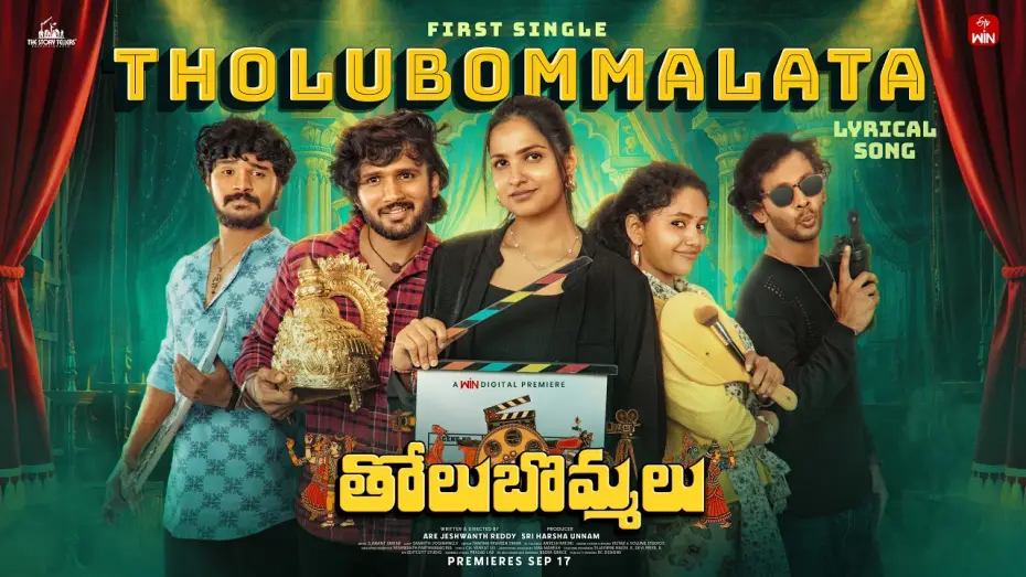Видео к сериалу Tholubommalu — Tholu Bommalata - Title Track (Lyrical Video) by S. ANANT SRIKAR | The Story Tellers