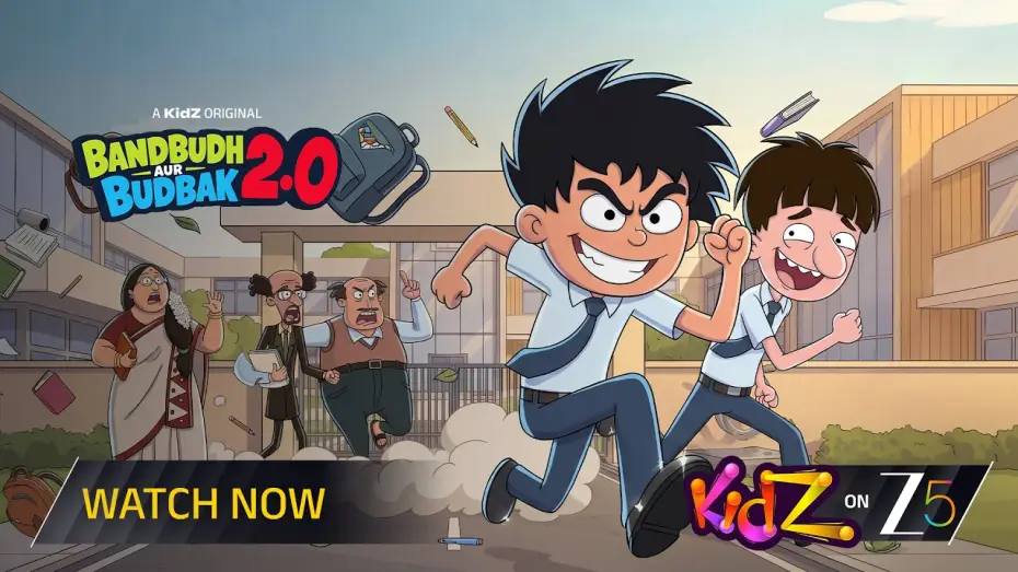 Видео к сериалу Bandbudh aur Budbak 2.0 — Bandbudh aur Budbak 2.0 | Official Trailer | A KidZ Original | Watch on Zee5