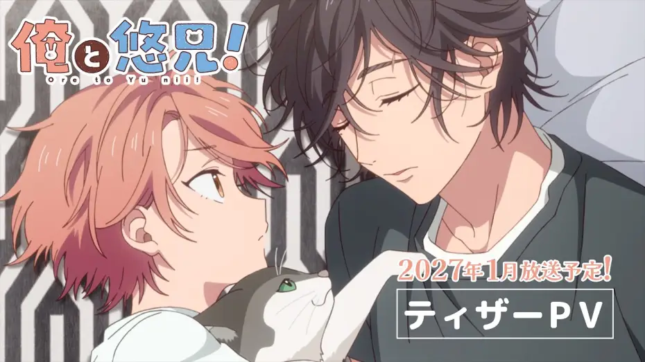Видео к сериалу Я и Ю-нии! — TV Anime "Yu-ni and I!" Teaser PV | Premiering January 2027!