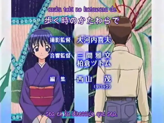 Видео к сериалу Синее синего — Opening - Ai Yori Aoshi - Sub español