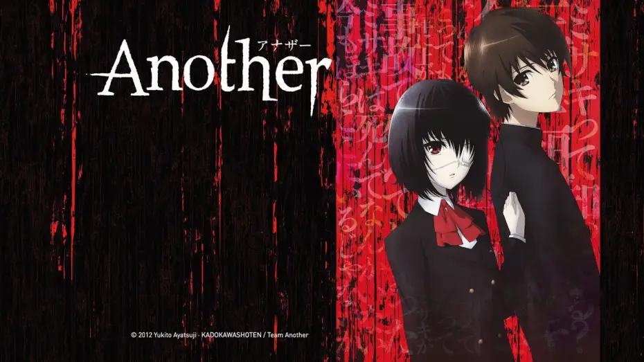 Видео к сериалу Иная — Another - Anime-Trailer (Deutsch) HD
