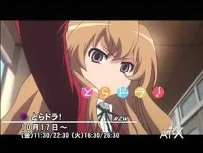 Видео к сериалу Торадора! — とらドラ！予告