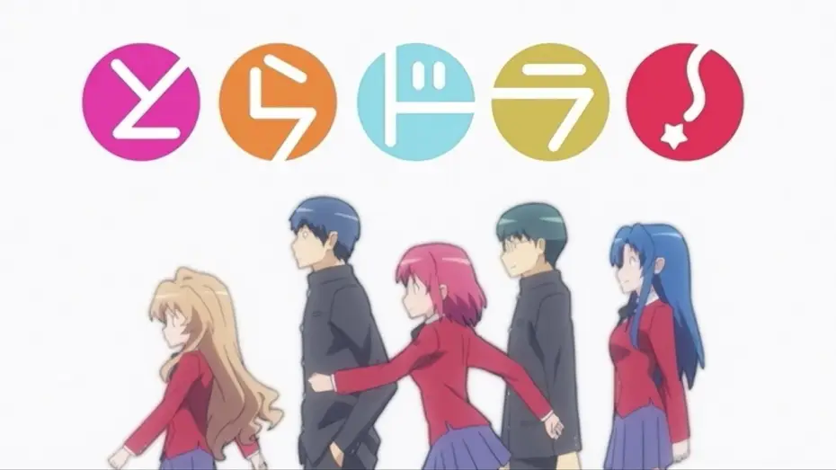 Видео к сериалу Торадора! — Opening 1 | PURE PARE-DO - Rie Kugimiya, Yui Horie, and Eri Kitamura