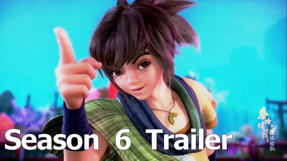 Видео к сериалу Легенда о мечнике — Qin's Moon Season 6 [Trailer] - To be released on 2020-10-08