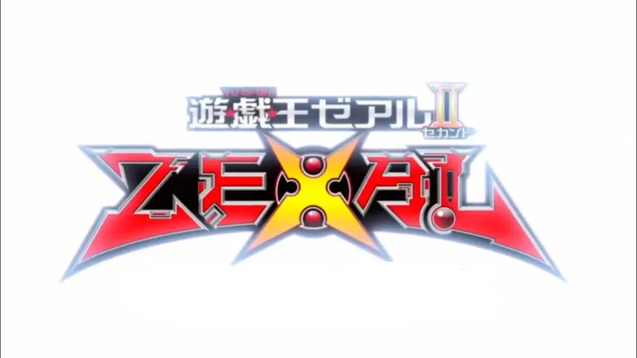Видео к сериалу Югио! Зексал — ZEXAL II Opening 1 V2 | Unbreakable Heart - Hideaki Takatori [Subtitled] [Creditless]