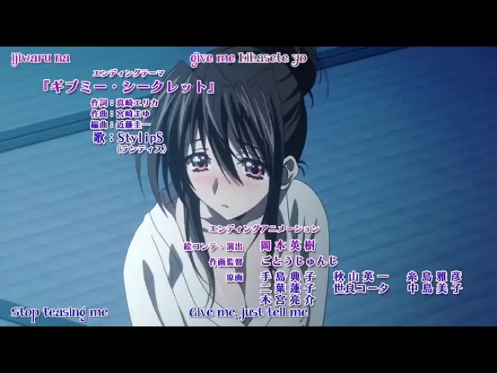 Видео к сериалу Демоны старшей школы — DxD Ending 3 (1080p60FPS)