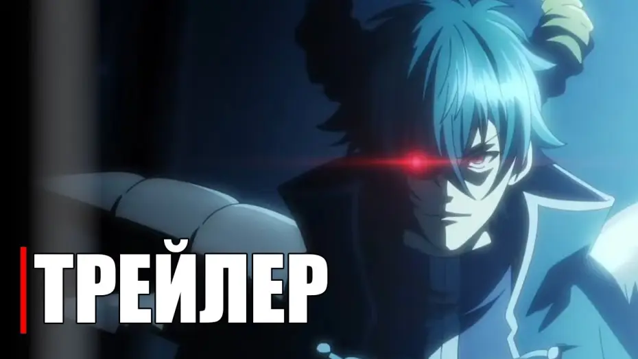 Видео к сериалу Сатана на подработке! — Сатана на подработке! (2 СЕЗОН) - Official Anime Trailer | RUS SUB