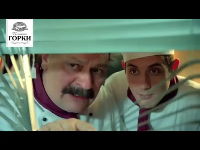 Видео к сериалу Кухня — Кухня Трейлер