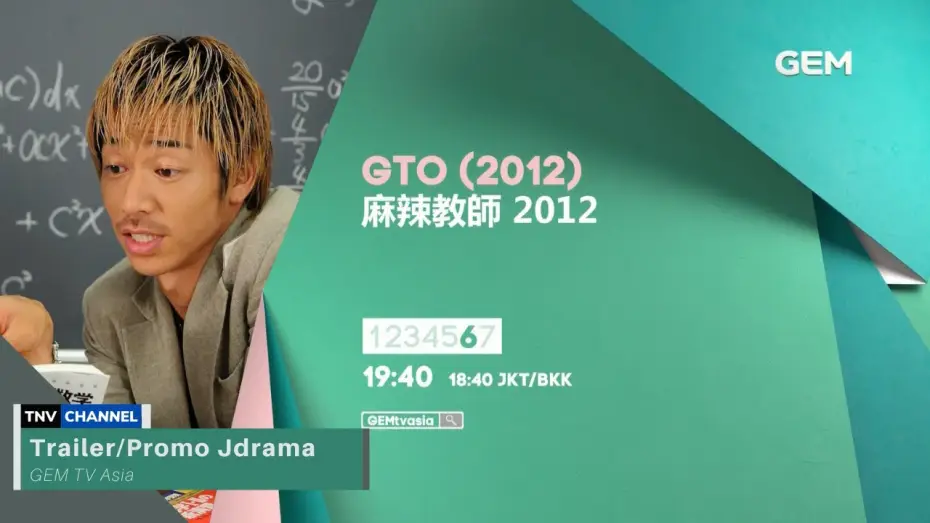 Видео к сериалу Крутой учитель Онидзука 2012 — GEM TV Asia - GTO (2012) Trailer / Great Teacher Onizuka