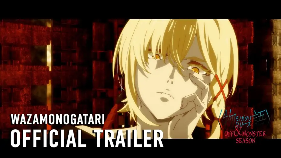 Видео к сериалу Истории монстров — MONOGATARI Series OFF & MONSTER Season (WAZAMONOGATARI) Official Trailer [Subtitled]