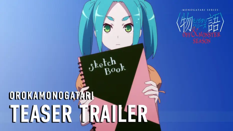 Видео к сериалу Истории монстров — MONOGATARI Series OFF & MONSTER Season (OROKAMONOGATARI) Teaser Trailer [Subtitled]