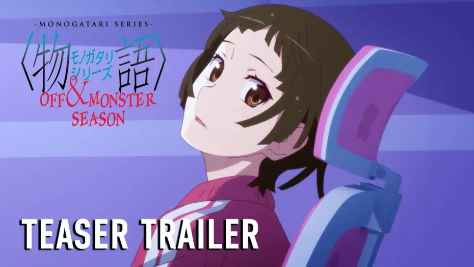 Видео к сериалу Истории монстров — MONOGATARI Series OFF & MONSTER Season Teaser Trailer [Subtitled]