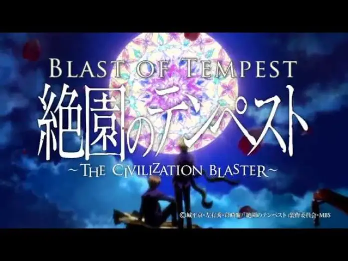 Видео к сериалу Буря потерь: Истребление цивилизации — Blast of Tempest DVD Complete 1st Season Trailer