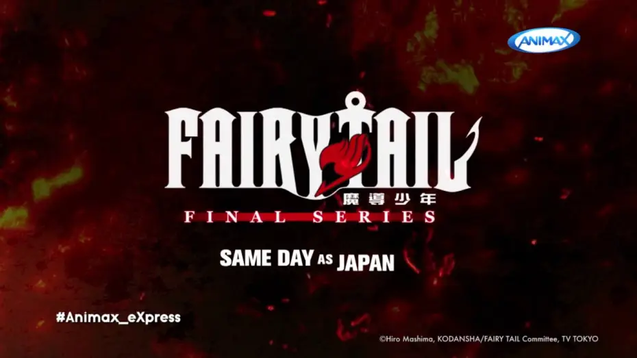 Видео к сериалу Хвост Феи — Финальный сезон — FAIRY TAIL Final Series