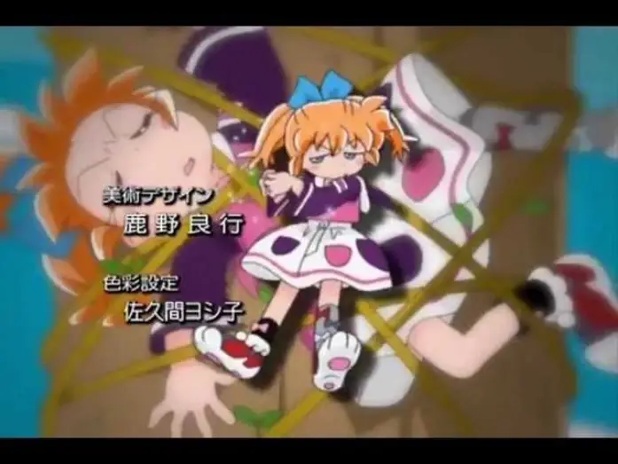 Видео к сериалу ふしぎ魔法ファンファンファーマシィー — ふしぎ魔法ファンファンファーマシィー（Fushigi Mahou Fun Fun Pharmacy）OP