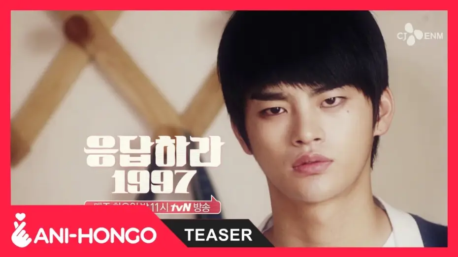 Видео к сериалу Вернуться в 1997 — REPLY 1997 (2012) - TEASER