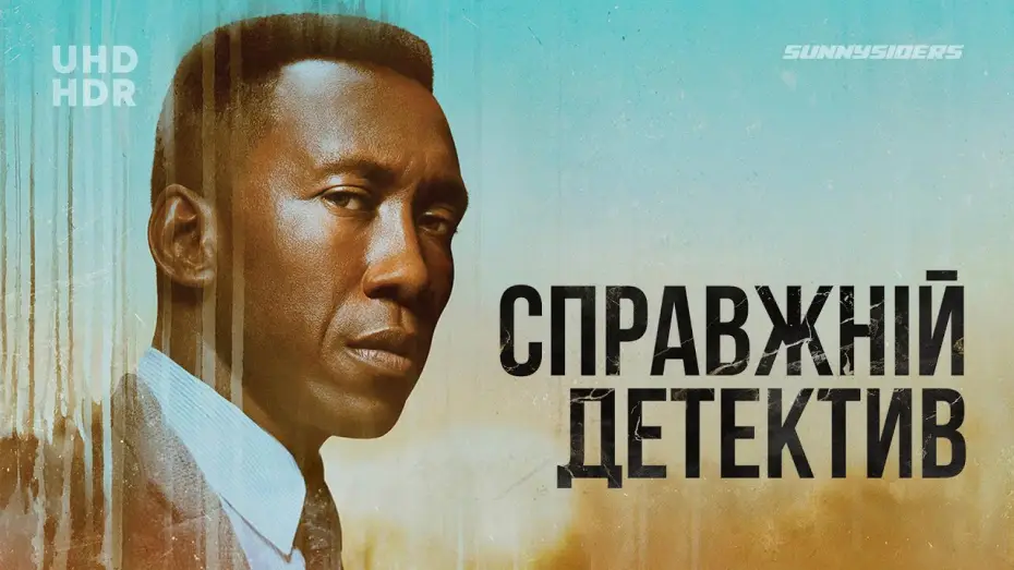 Видео к сериалу Настоящий детектив — Справжній детектив - Сезон 3 | True Detective Series 1 | український трейлер | ukrainian trailer