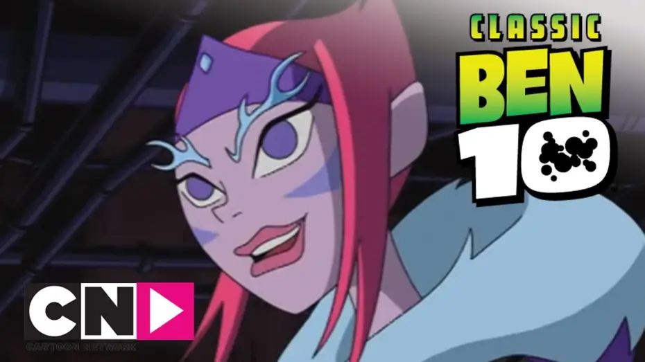 Видео к сериалу Бен 10: Омниверс — Le moteur à fusion | Ben 10 Omniverse | Cartoon Network
