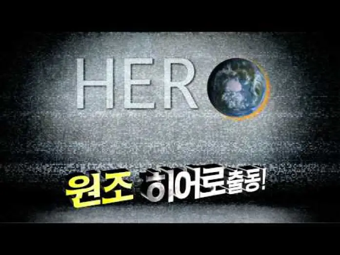 Видео к сериалу 신화방송 — SHINHWA TV 신화방송 Trailer #1