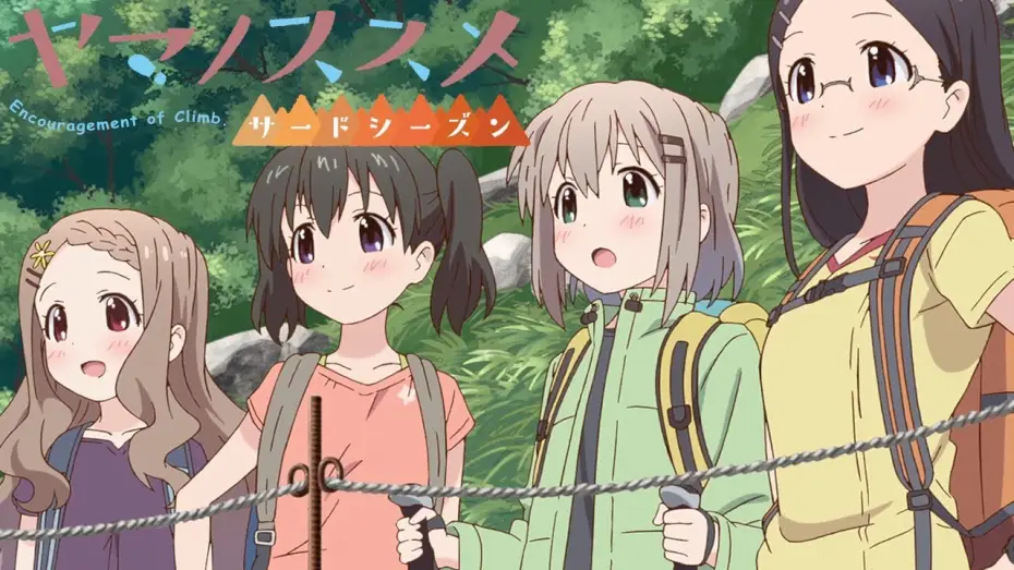 Видео к сериалу Манящие горы — Encouragement of Climb - Opening 3 | Horizon Stride