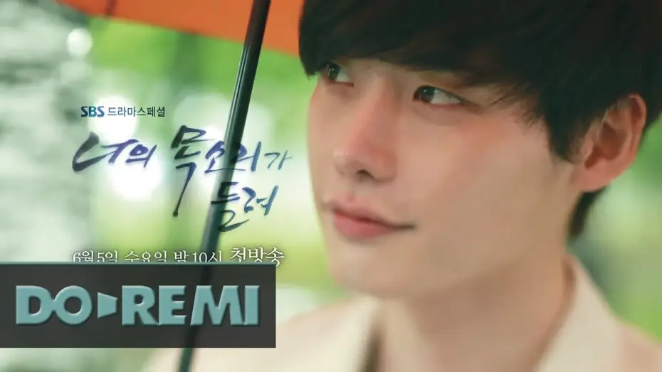 Видео к сериалу Я слышу твой голос — 너의 목소리가 들려 예고편1 (I Hear Your Voice Trailer)