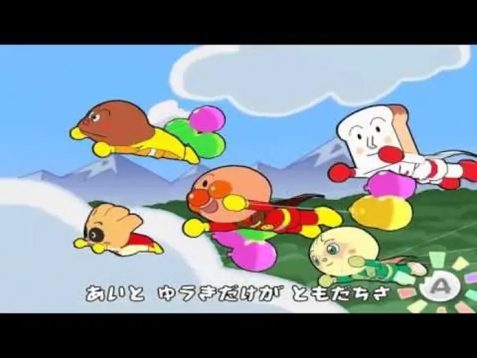 Видео к сериалу Вперёд, Ампамман! — 「あんぱんまん」ANPANMAN オープニング
