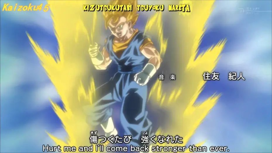 Видео к сериалу Драконий жемчуг Кай — Buu Saga Opening | Airy First and Absolute Last - Takayoshi Tanimoto [Subtitled]