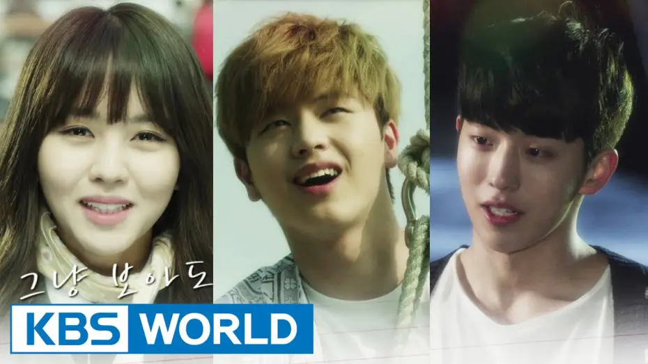 Видео к сериалу Кто ты – школа 2015 — Who Are You | 후아유 - 학교 2015 [Preview]