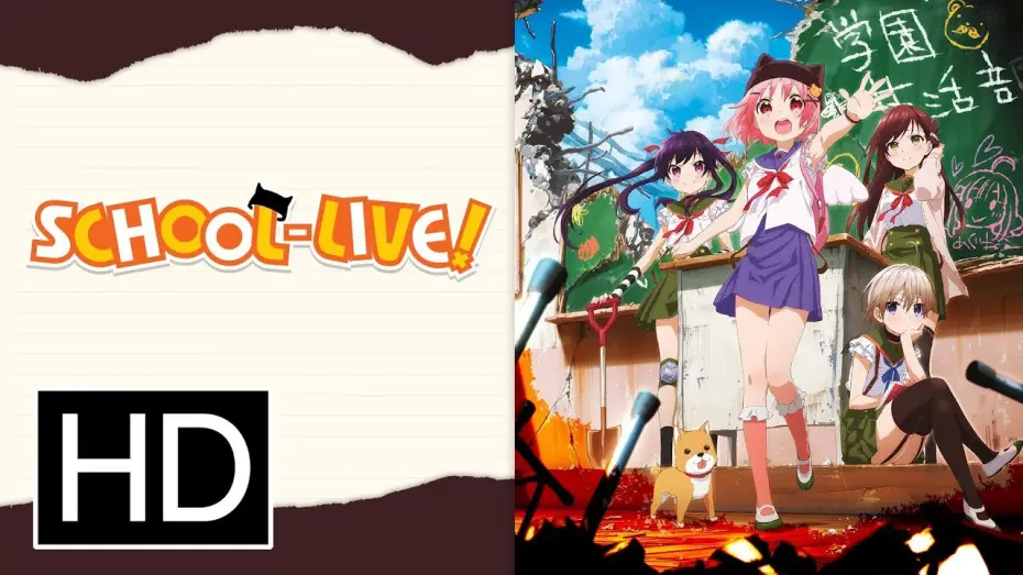 Видео к сериалу Школьная жизнь! — School-Live! Complete Series - Official Trailer