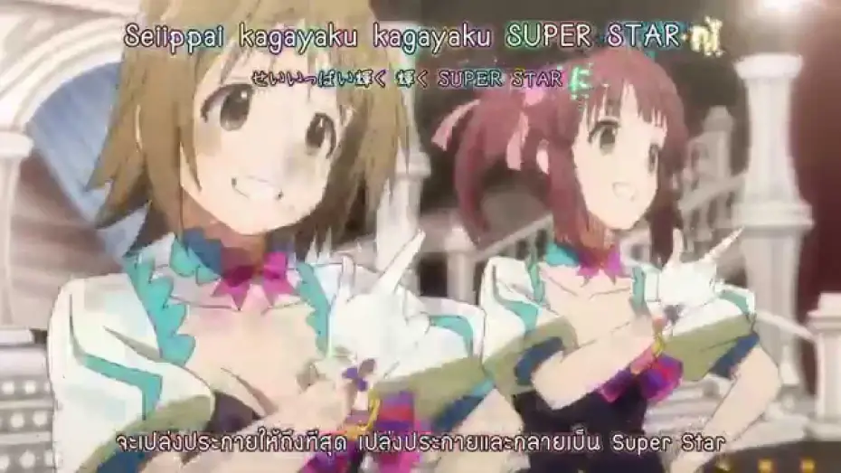 Видео к сериалу THE iDOLM@STER: Золушки — THE iDOLM@STER Cinderella Girls OP - "Star!!" (Thai Sub)