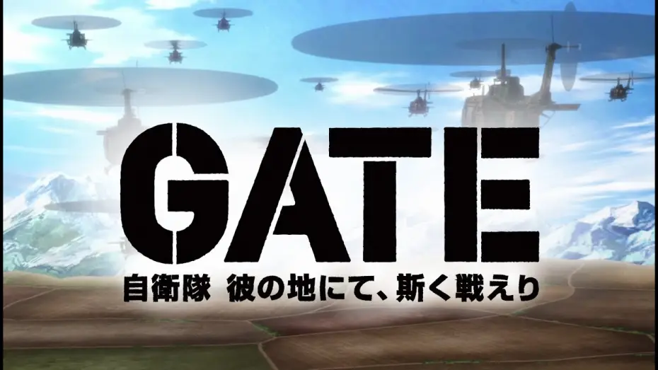 Видео к сериалу Врата — Gate - Bande-Annonce