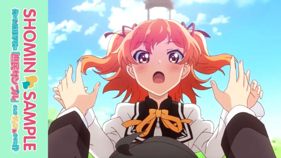 Видео к сериалу Образец простолюдина в школе благородных девиц — Shomin Sample - Broadcast Dub Preview