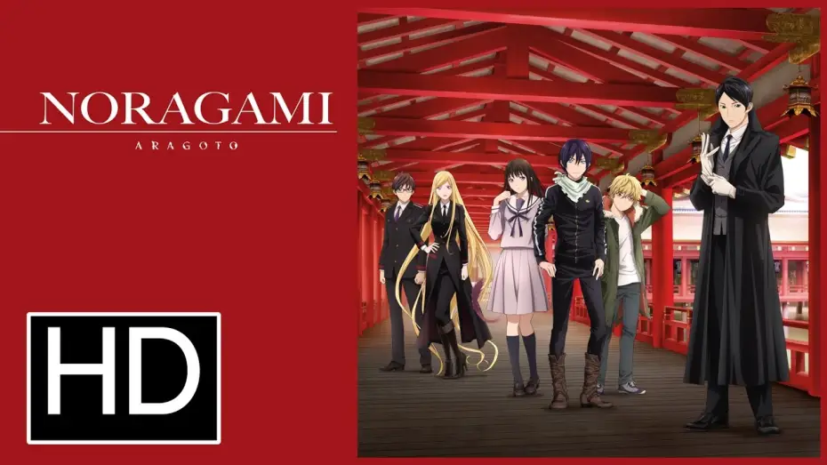 Видео к сериалу Бездомный бог — Noragami Aragoto Complete Season 2 - Official Trailer