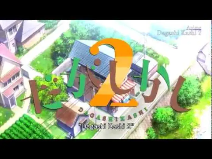Видео к сериалу Магазинчик сладостей — 【Animation】DAGASHIKASHI 2(English subtitles Trailer)