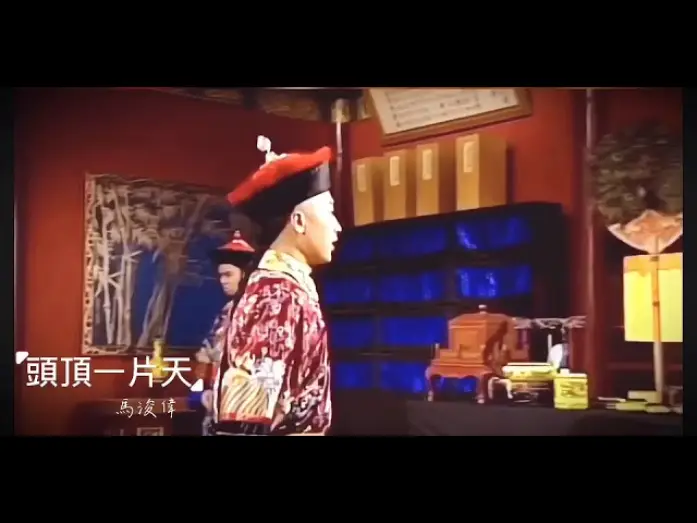 Видео к сериалу Герцог Оленя — 馬浚偉 鹿鼎記主題曲『頭頂上一片天』TVB經典金庸作品 1998陳小春版 小玄子個人混剪