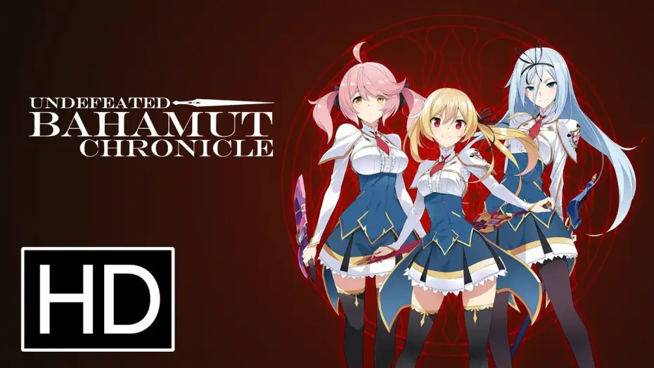 Видео к сериалу Хроники непобежденного Бахамута — Undefeated Bahamut Chronicles - Official Trailer