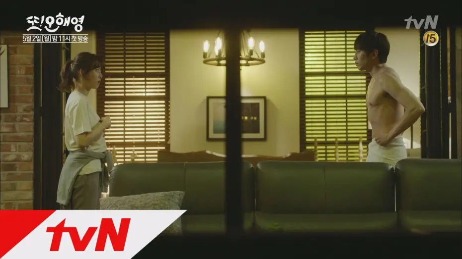 Видео к сериалу Другая О Хэ Ён — Another Miss Oh [단독 선공개] '또 오해영' 5분 하이라이트! 160502 EP.1