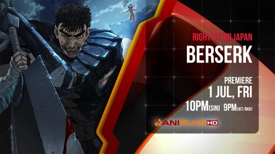 Видео к сериалу Берсерк — Berserk - Trailer
