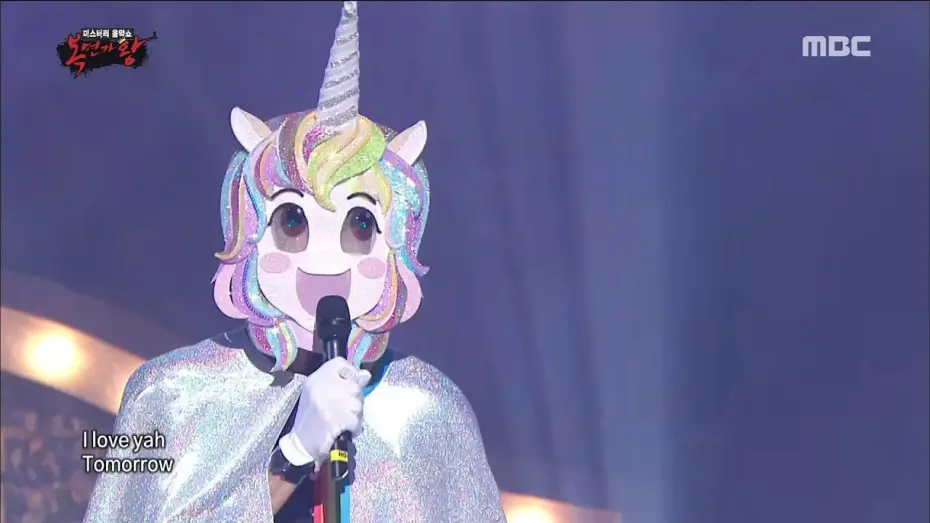 Видео к сериалу Лучший певец в маске — [King of masked singer] 복면가왕 - 'unicorn' special performance - Tommorrow 20180513