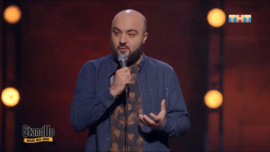 Видео к сериалу Stand Up — Расул Чабдаров никогда не будет работать