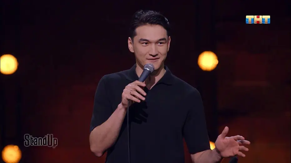 Видео к сериалу Stand Up — Нурлан Сабуров поменял отношение к геям
