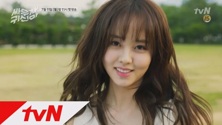 Видео к сериалу Давай сразимся, призрак — tvnghost 김소현, 귀신 씌이다?! 또 오해영 후속 싸우자 귀신아 160711 EP.1