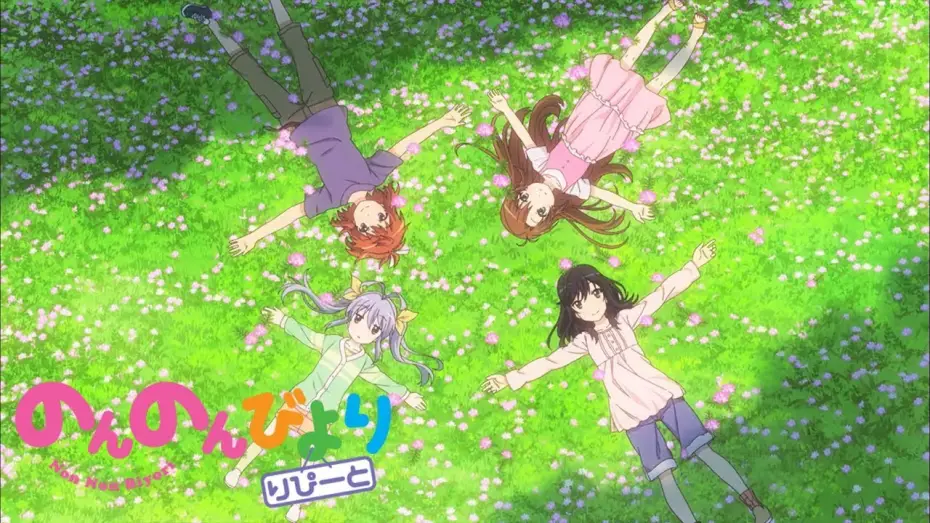 Видео к сериалу Деревенская глубинка — Non Non Biyori Repeat - Opening | Kodama Kotodama