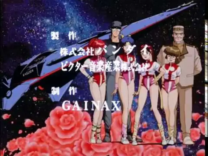 Видео к сериалу Ганбастер: Дотянись до неба! — Gunbuster Opening | Active Heart - Noriko Sakai [Subtitled]
