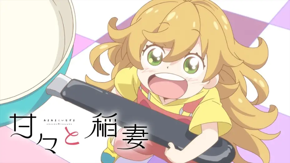 Видео к сериалу Дуэт и вспышка молнии — sweetness & lightning - Opening | Harebare Fanfare