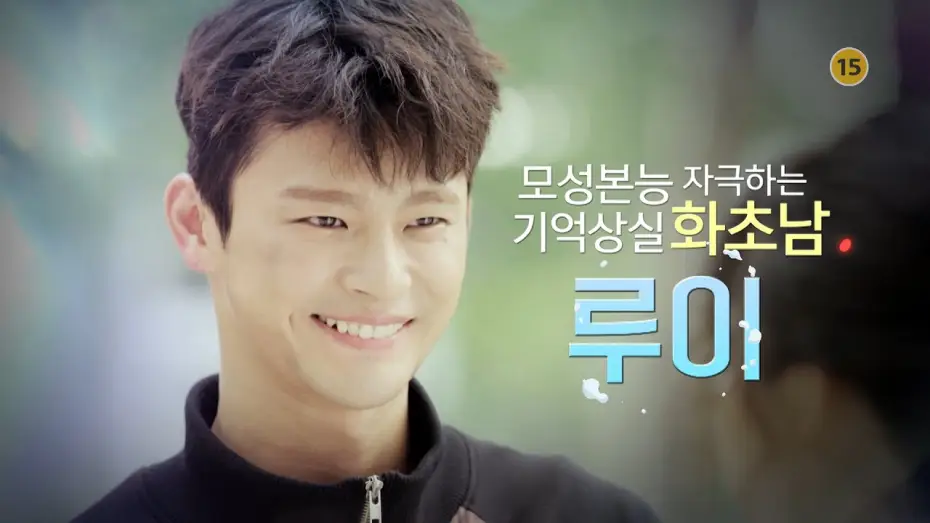 Видео к сериалу Король шоппинга Луи — [NEW] Shopaholic Louis 2nd teaser, '쇼핑왕 루이' 2차 티저