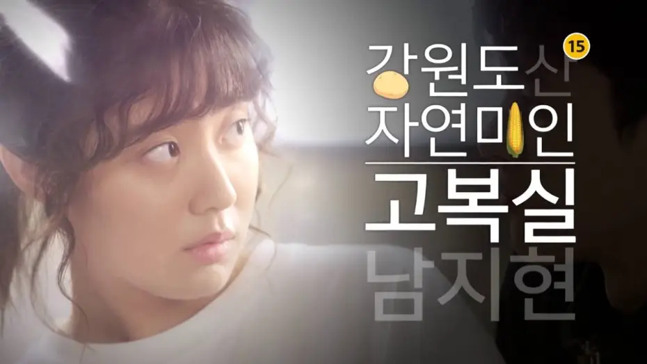 Видео к сериалу Король шоппинга Луи — [NEW] Shopaholic Louis 1st teaser '쇼핑왕 루이' 1차 티저